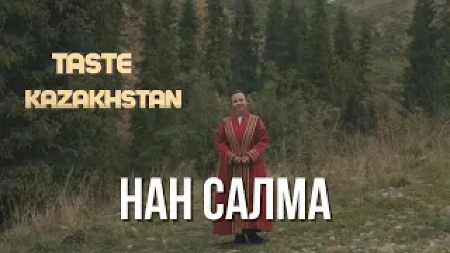 Как приготовить блюдо «Нан салма»?